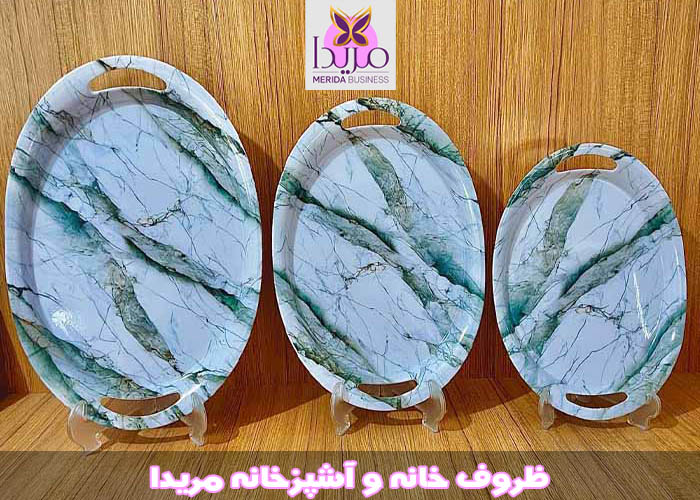 ملامین شیراز
